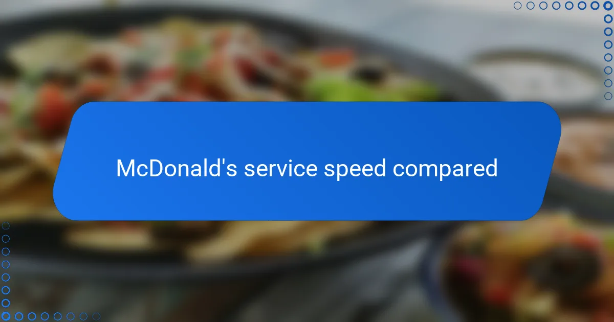 McDonald's service speed compared