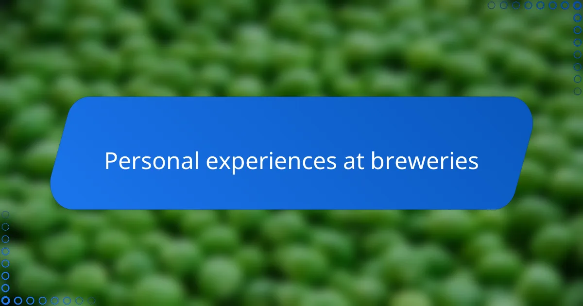 Personal experiences at breweries